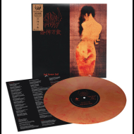 SIGH Hail Horror Hail LP MARBLE [VINYL 12"]